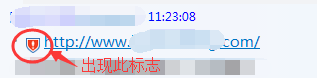 域名提示危险.png 域名提示危險.png