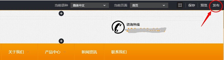 发布.jpg 發布.jpg