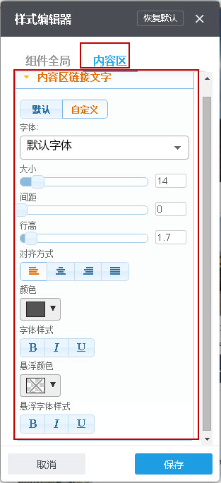 网站导航--内容区链接文字 網站導航--內容區鏈接文字