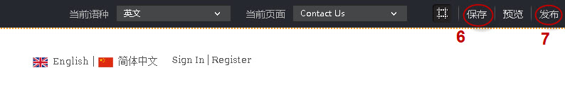 單擊保存、發布.jpg