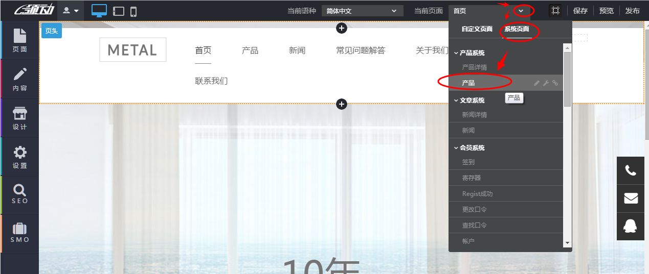产品页面.png 產品頁面.png