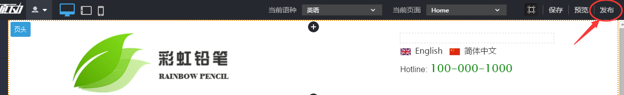 发布.png 發布.png